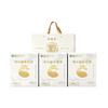 黔雅集有机刺梨原液（益生元）礼品装 50ml*10袋*3盒 商品缩略图8