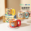 摩登主妇&蜡笔小新陶瓷马克杯高颜值水杯家用早餐杯咖啡杯子 商品缩略图2