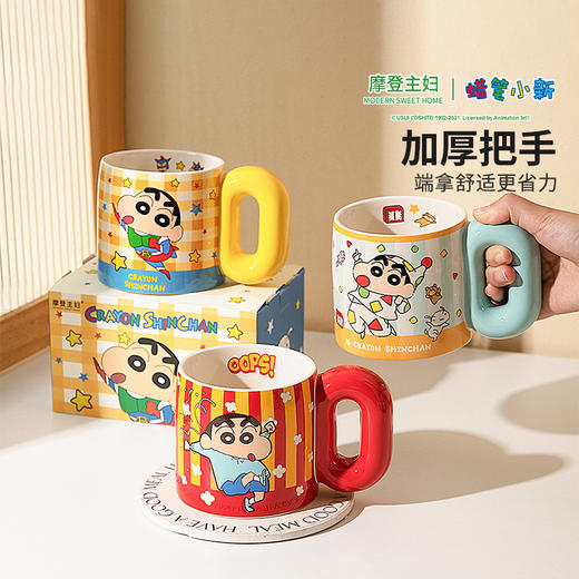 摩登主妇&蜡笔小新陶瓷马克杯高颜值水杯家用早餐杯咖啡杯子 商品图2