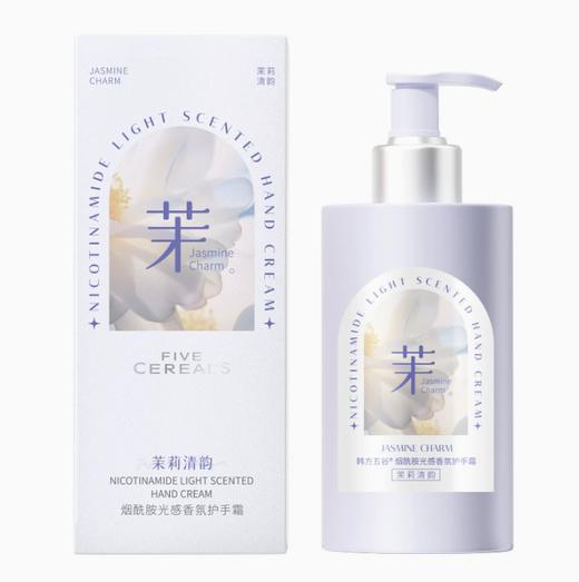 韩方五谷烟酰胺香氛护手霜 滋润保湿改善粗糙清爽不粘腻护手霜 商品图0