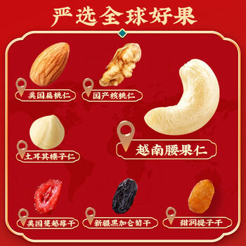 沃隆每日坚果750g/28袋果干坚果礼盒休闲零食大礼包干果炒货节日礼盒 商品图7