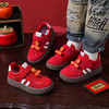 新年就要红❤️2026马年限定鞋运动鞋儿童鞋加绒保暖德训鞋、板鞋21-37尺码新年红色男童女童棉鞋聚 商品缩略图4