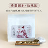精油沐兰汤泡脚泡澡足浴包薰衣草玫瑰2种香型身心同养 商品缩略图3
