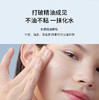朵梵双生精华奢耀鎏光双重焕活微凝珠精华30ml 淡纹焕亮 商品缩略图5
