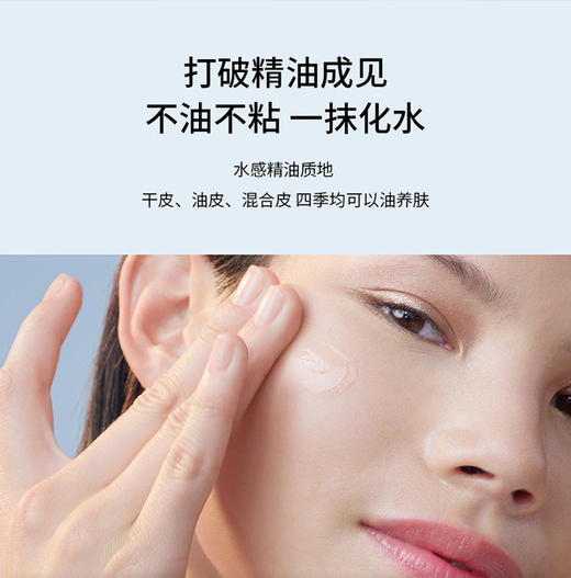 朵梵双生精华奢耀鎏光双重焕活微凝珠精华30ml 淡纹焕亮 商品图5