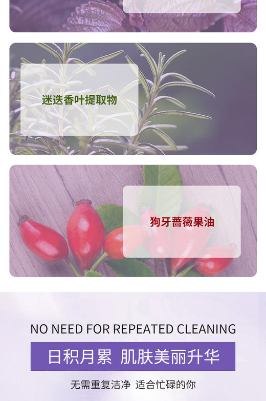 黛珂DECORTE植物欣韵卸妆精华水200ml轻松卸妆 保湿 商品图2