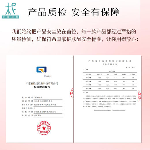 柅易  粉面桃花面部按摩油10ml 1 商品图3