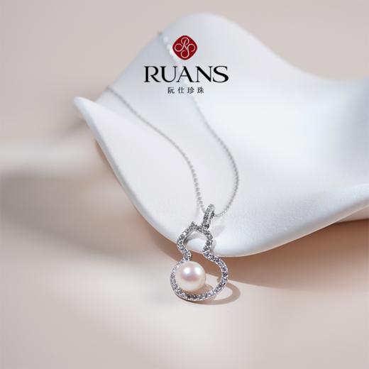 【阮仕珍珠】阮仕福禄系列S925银 Akoya珍珠链牌 7-7.5mm 商品图1