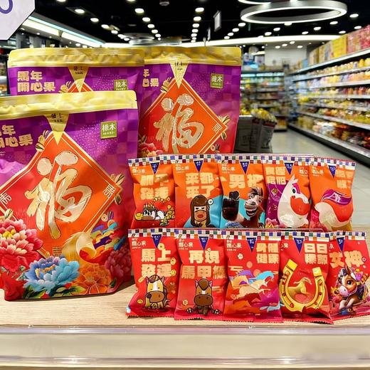 【年货推荐】楼上2026马年开心果 商品图0