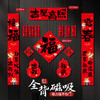 新春【马年精致礼盒装 磁吸对联】2026马年新款春联 新春春节福字门联 新年过年大门氛围布置饰品 多款可选 商品缩略图0