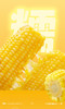 【金皇会员49金币专享】十月稻田 黄甜糯玉米 8根 3.52斤 真空包装 东北粘玉米棒 低脂早餐 商品缩略图8