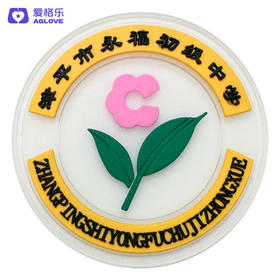 漳平永福初级中学（冬装）