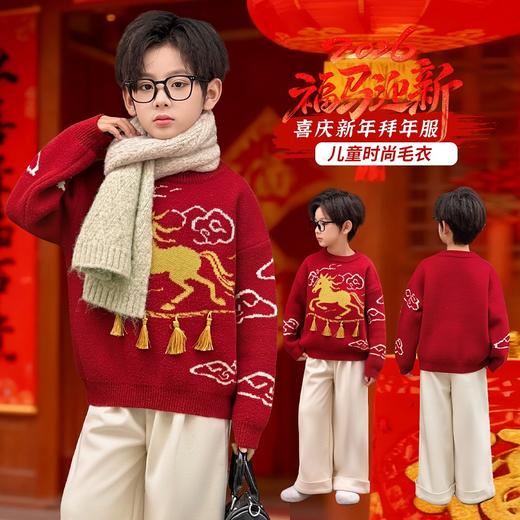新年氛围制造机｜SIIJJEYY枝辑 「马上好运」亲子新年毛衣 软糯挺括，质感车厘子红/柚红色 男女同款 100-170码 商品图1