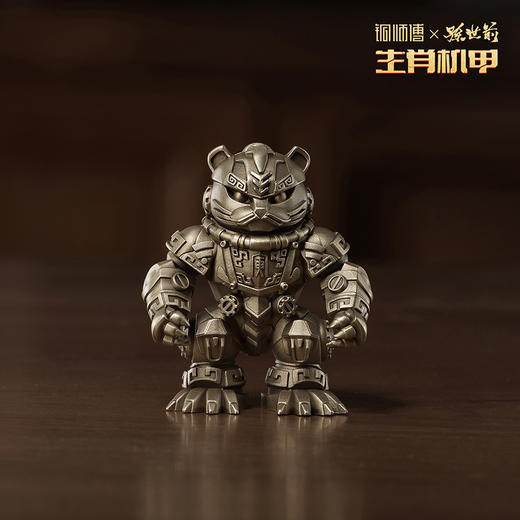 铜师傅 正版授权《生肖机甲（小号）》工位机甲模型潮玩手办摆件 商品图2