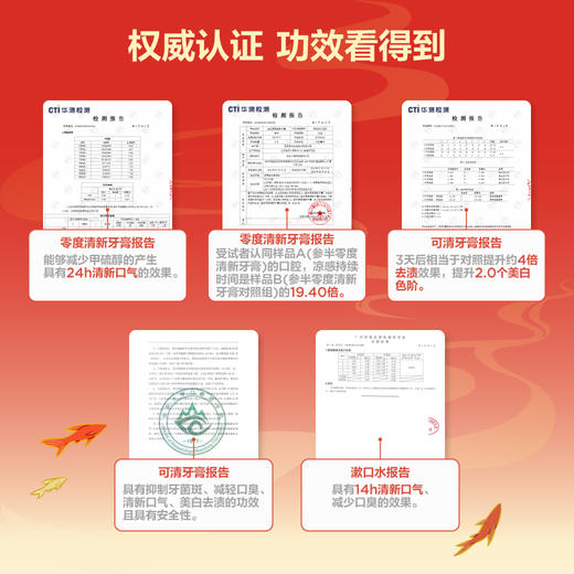 参半×非人哉妈祖/赵公明文创联名套装 商品图7