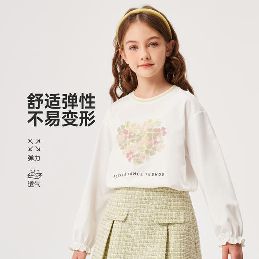 【英氏】【质感索罗娜】【110-150】女童春秋款甜美粉长袖T恤 商品图2