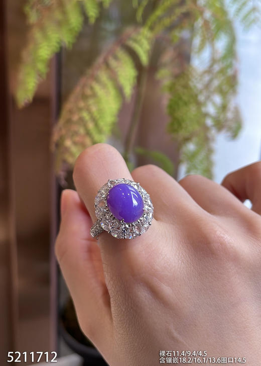 5211712，紫罗兰蛋面戒指。具体价格微信咨询 商品图3