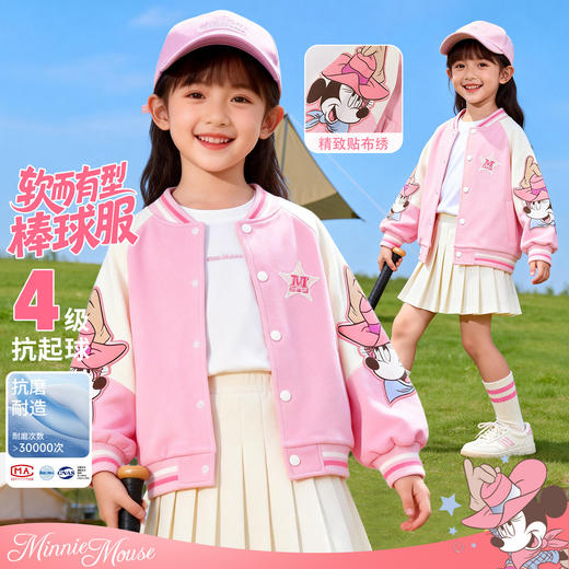 迪士尼女童春季桃粉夹克外套ZD1FS014 商品图0
