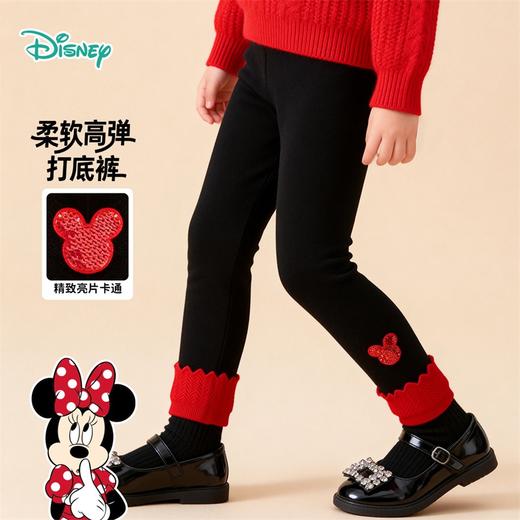 迪士尼魔法学院女童勾花脚口打底裤223DK0380 商品图1