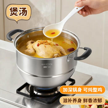美厨（maxcook）304不锈钢蒸锅36CM 二层复底 燃气炉电磁炉通用 MCZ0654 商品图0
