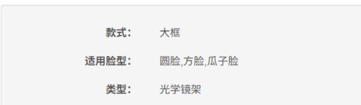 725125378253 COACH 蔻驰女款MODERN HERITAGE光学全框眼镜 商品图5