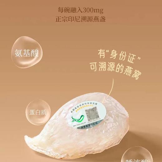 十二夏天八方来财燕窝粥花椒礼盒 商品图2