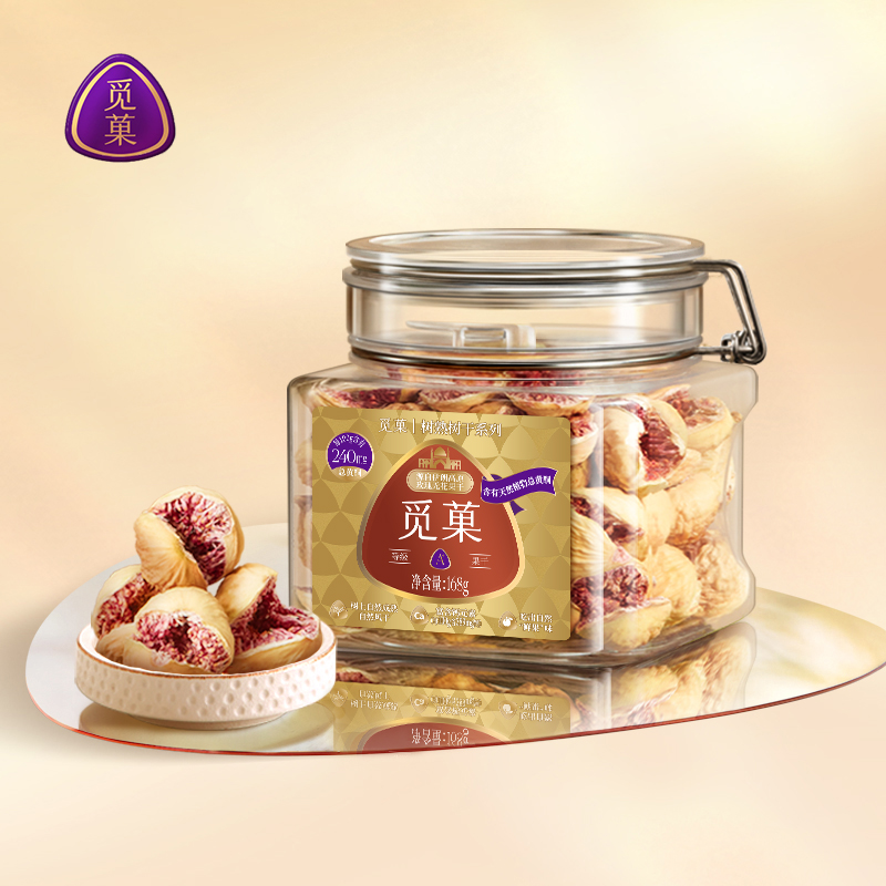 【觅菓】A+级伊朗玫瑰无花果干168g*1罐