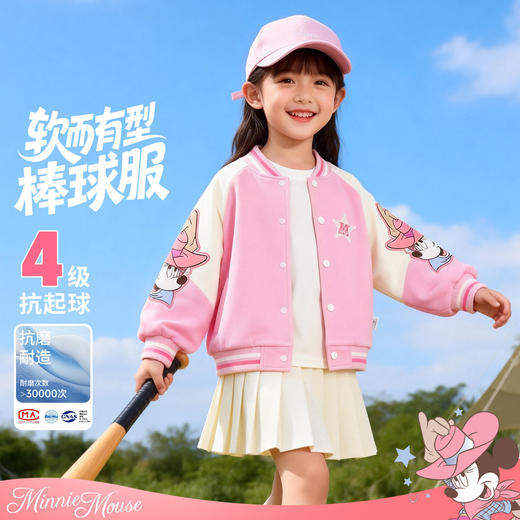 迪士尼女童春季桃粉夹克外套ZD1FS014 商品图4