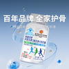 【北京同仁堂钙维生素D维生素K软胶囊】钙维黄金组合 促进骨骼健康 商品缩略图0