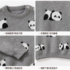 熊猫趴趴提花加厚针织儿童毛衣秋冬纯棉A类婴儿毛衣柔软宝宝上衣 商品缩略图3