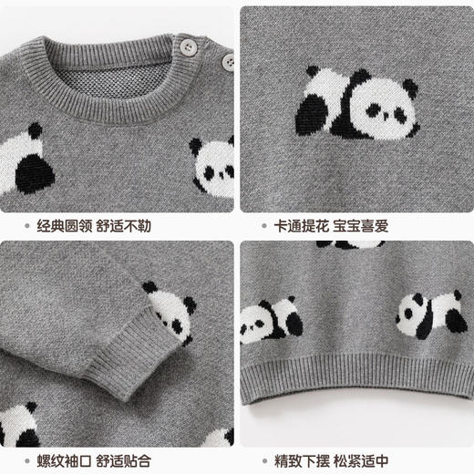 熊猫趴趴提花加厚针织儿童毛衣秋冬纯棉A类婴儿毛衣柔软宝宝上衣 商品图3