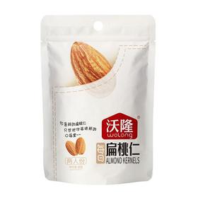 沃隆 扁桃仁 50g/袋