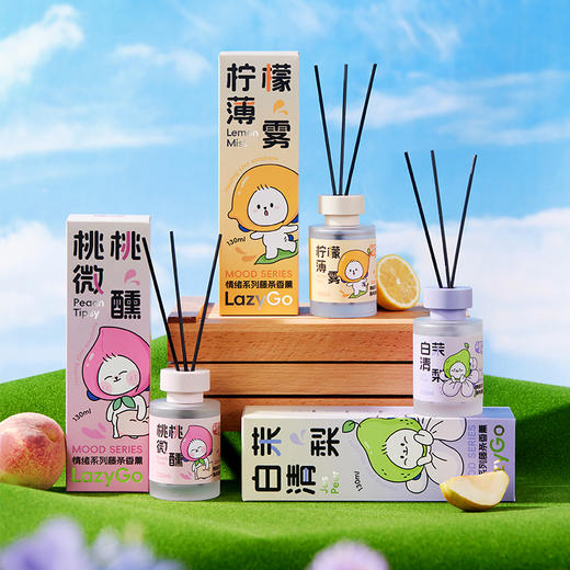 LAZYGO无火香薰家用室内持久香氛卫生间厕所情绪藤条香薰清新空气 桃桃微醺+白茉清梨 商品图9