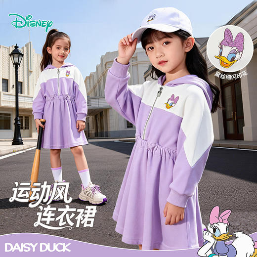 迪士尼田园牧歌女童拼色长袖连衣裙233DQ0285 商品图1