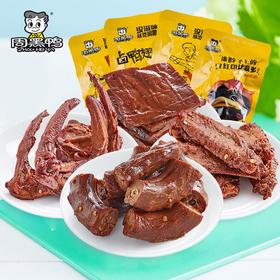 【周黑鸭】单粒鸭脖15g鸭锁骨31g鸭翅21g豆干11g