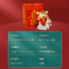 2026旺旺马年年节招财罐&小旺罐 商品缩略图5