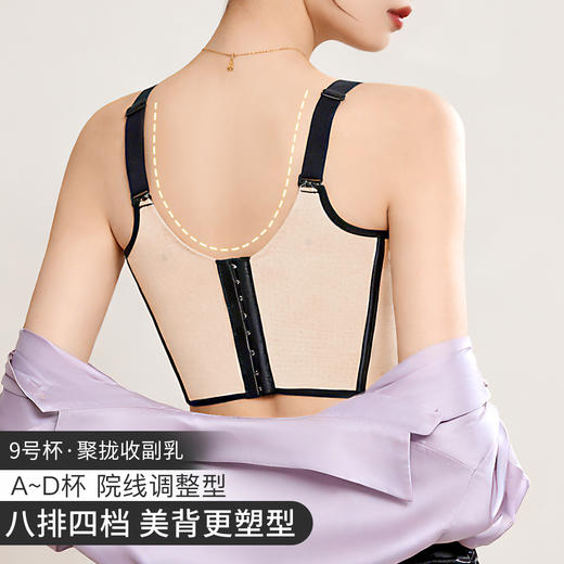 D4-【B-C杯】润微性感蕾丝长款鱼骨胸衣大胸显小文胸聚拢薄款纯欲风胸罩内衣女   星尘刺绣/暮色蔷薇/霁月暗香/微雨清荷/珠光莹润 商品图2