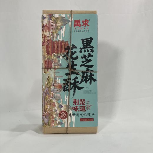 经典怀旧糕点花生酥（多口味） 商品图3