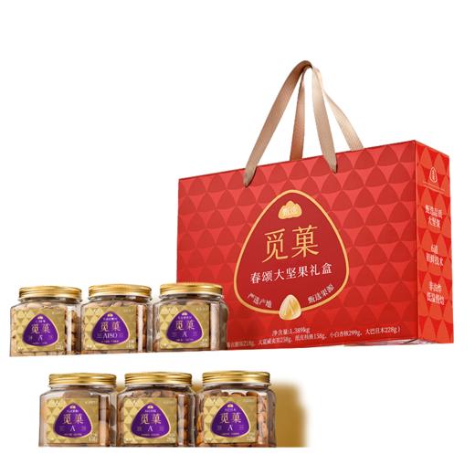 觅菓礼盒红色Pro款6罐（春颂）1389G BAO 商品图9