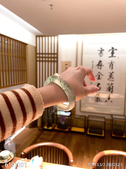 手镯【6101201】圈口52.1～具体价格微信咨询 商品图8