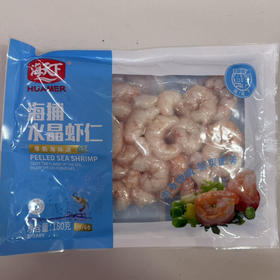 海天下海捕水晶虾仁180g40/60（仅供济南市区）