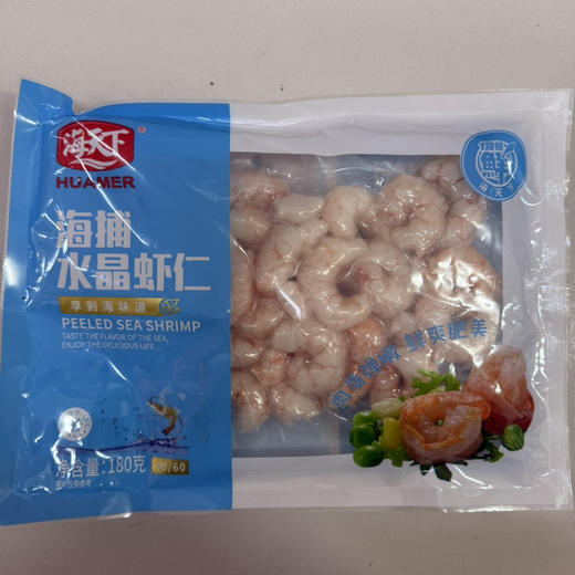 海天下海捕水晶虾仁180g40/60（仅供济南市区） 商品图0