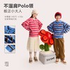 fx-【超级马力】咕噜日记儿童条纹POLO领毛衣亲子装男女童松软感上衣PDMY2515 商品缩略图4