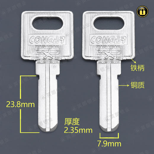 〖3047〗合金柄2.5安德利 商品图0