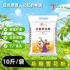 兵粮麦客·兵粮雪花粉5kg/10kg  粉质细腻 筋道美味 商品缩略图1