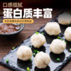 【潮汕地道19件套】手打牛肉丸250g*2包+牛筋丸250g*2包+墨斗丸250g*1包+虾丸250g*1包+潮汕粿条200g*3包+沙茶酱*2包+蒜蓉酥*8包） 商品缩略图10