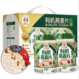 穗格氏有机燕麦片礼盒2000g/提