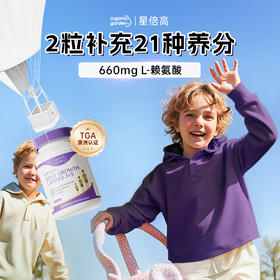 奥己星倍高4.0升级（90粒）**