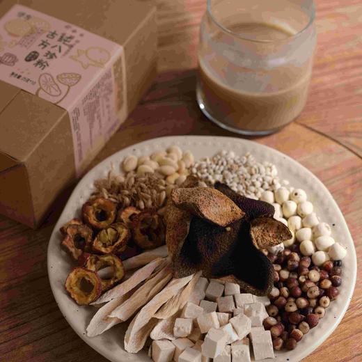 古方八珍粉，添加5年新会陈皮，250g，盒（25g*10条）一清，二减，三稳固，口感突出山药香、后味儿带陈皮香~ 商品图2