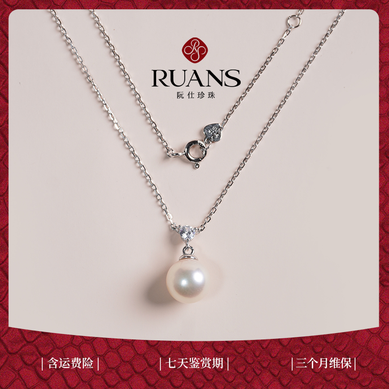 【阮仕珍珠】阮仕日韵凝光系列S925银 Akoya珍珠链牌 9-9.5mm